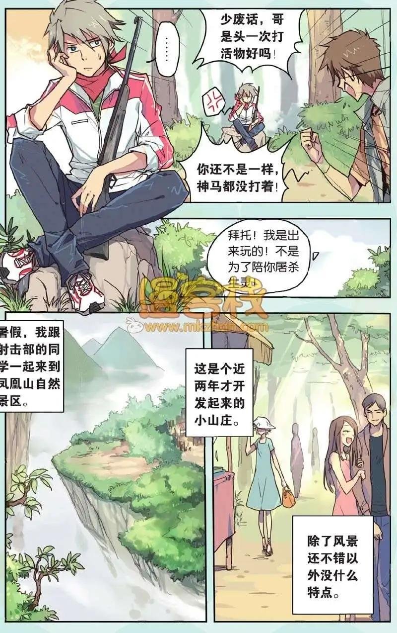 短篇