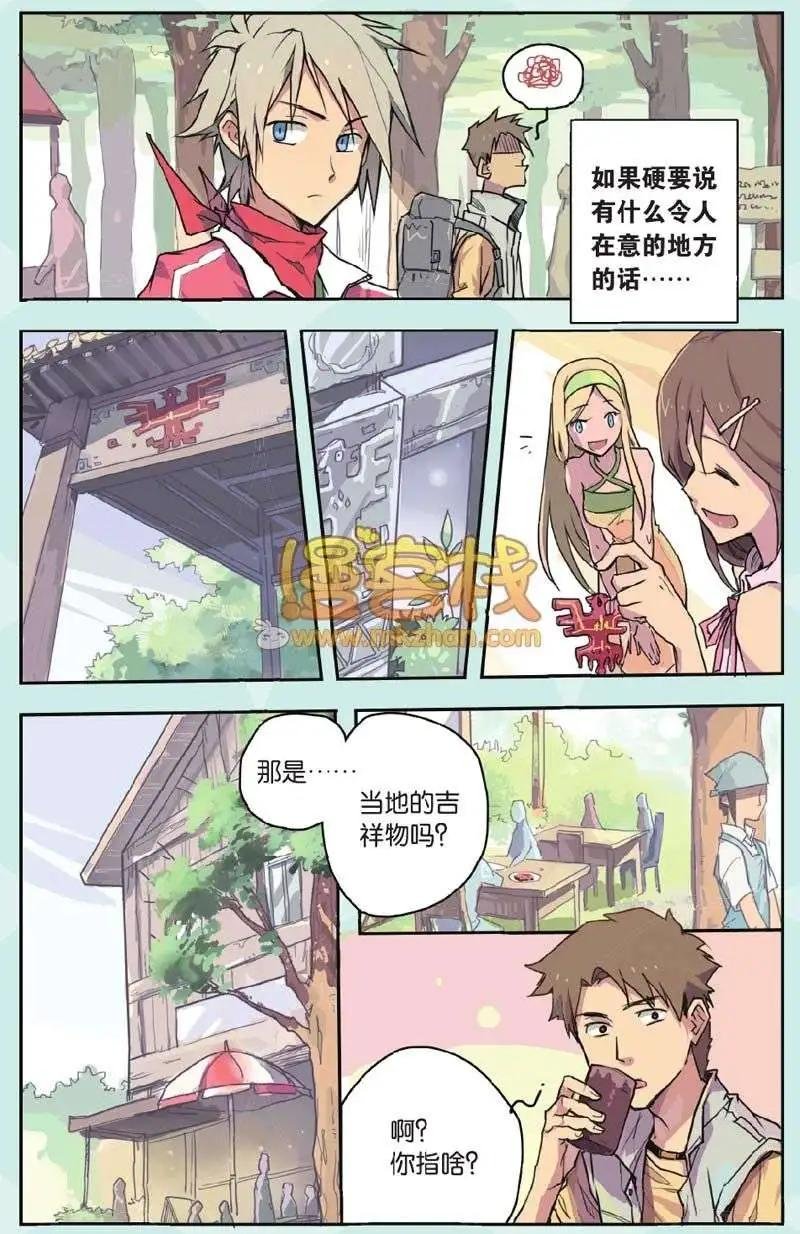 短篇