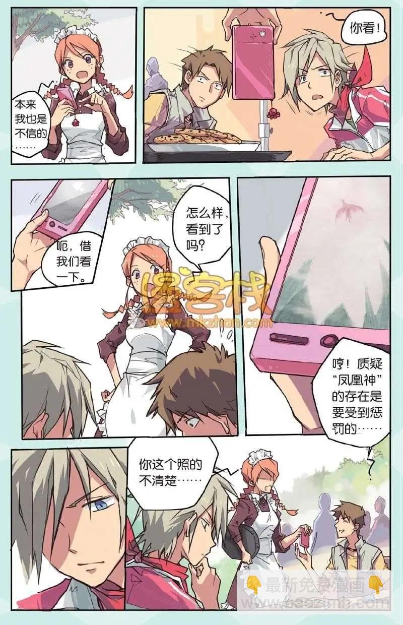 短篇