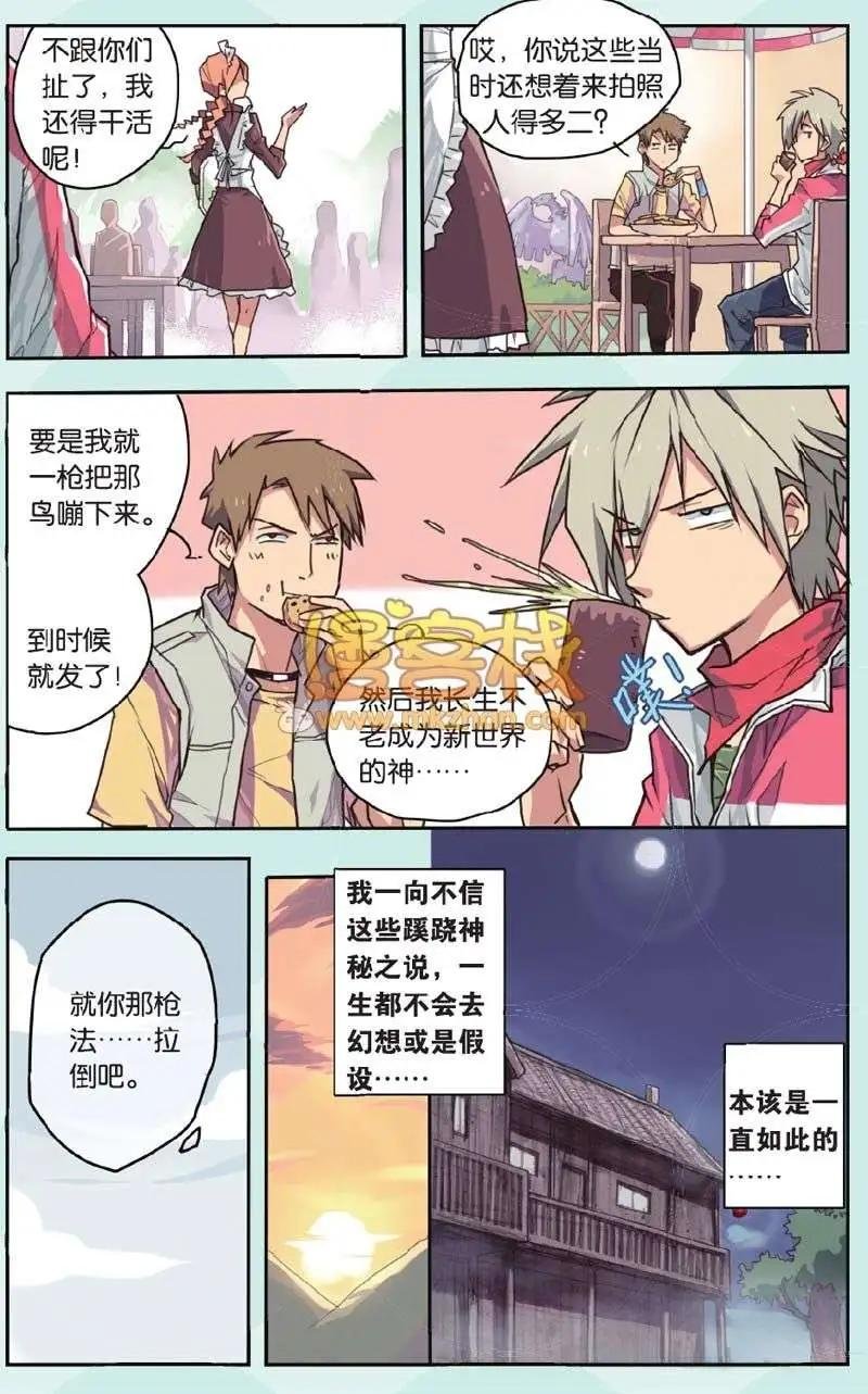 短篇