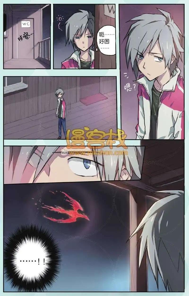 短篇