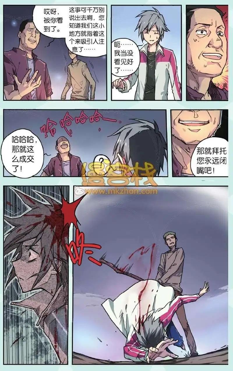 短篇