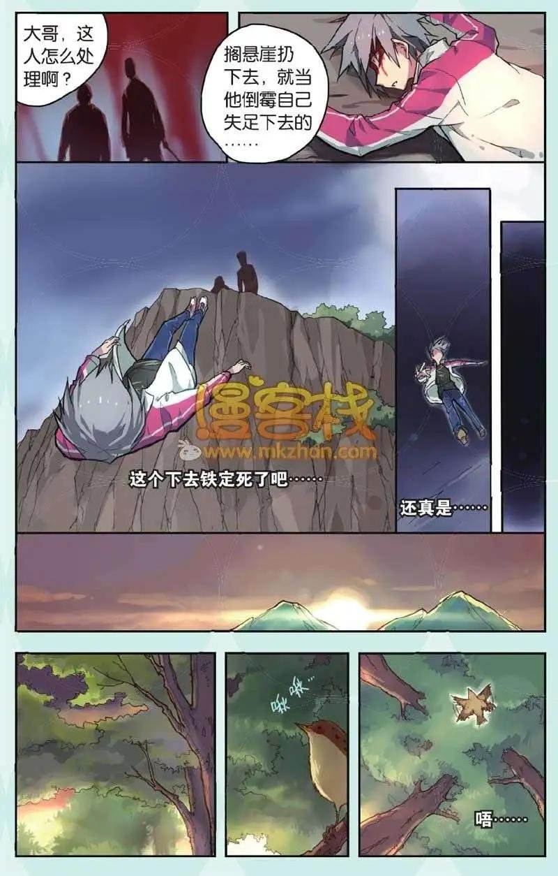 短篇