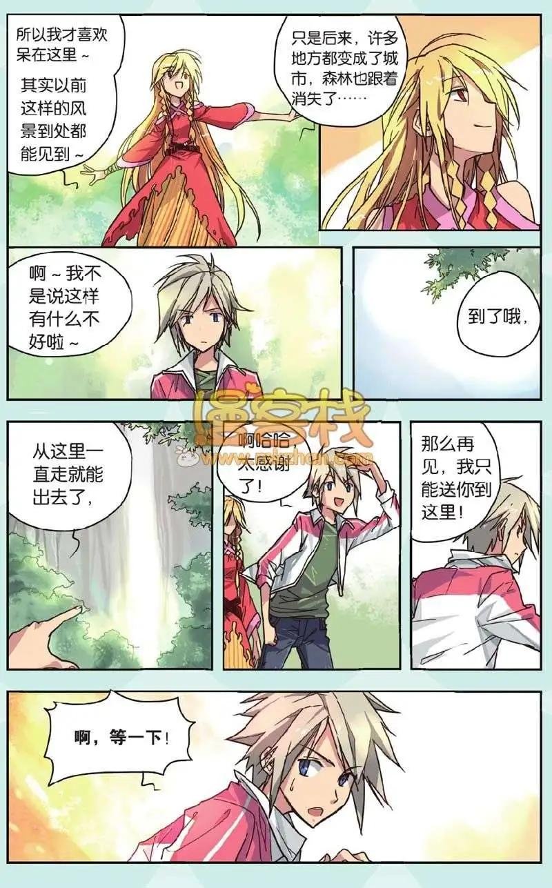 短篇