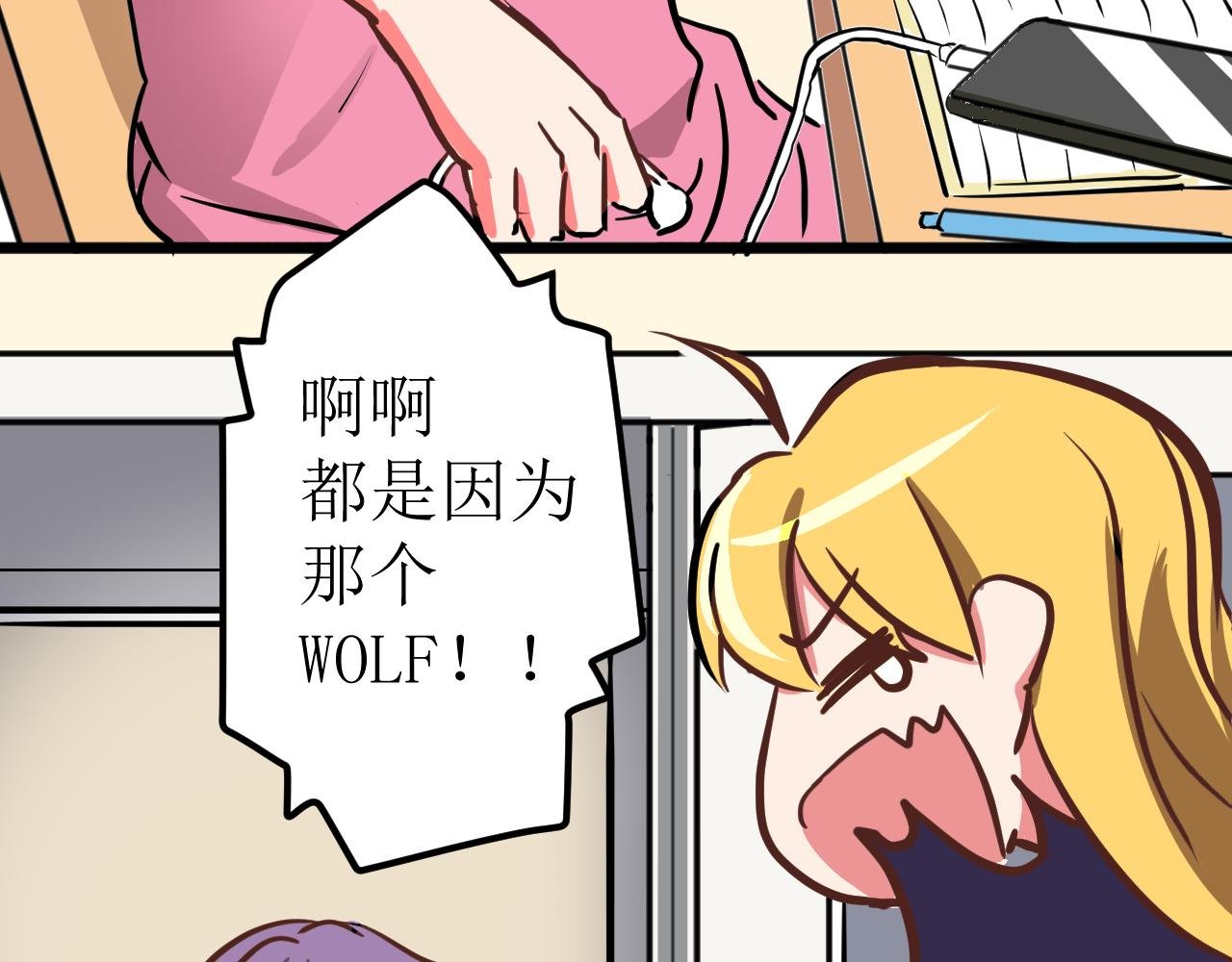 WOLF