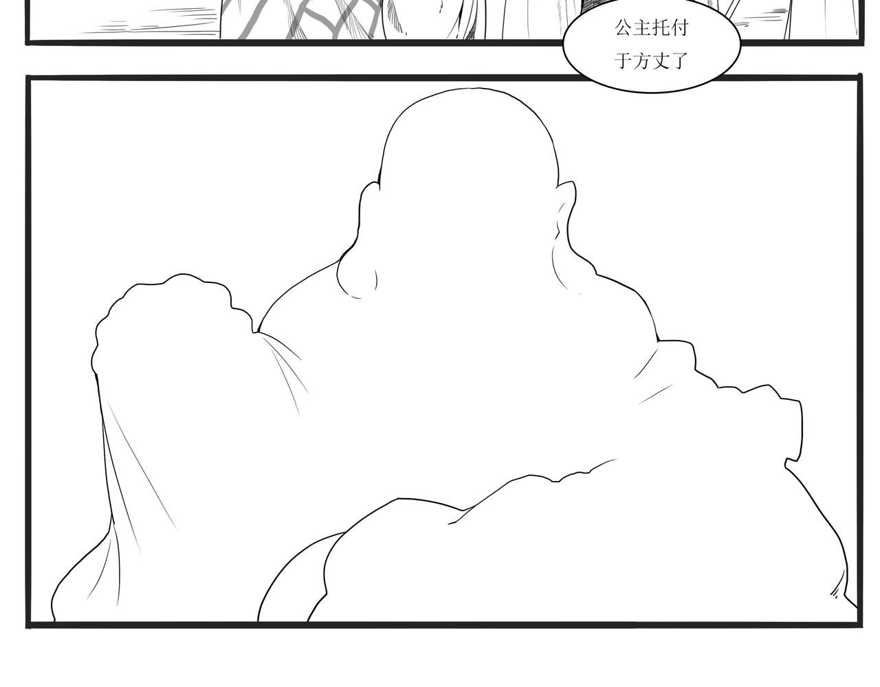 相遇