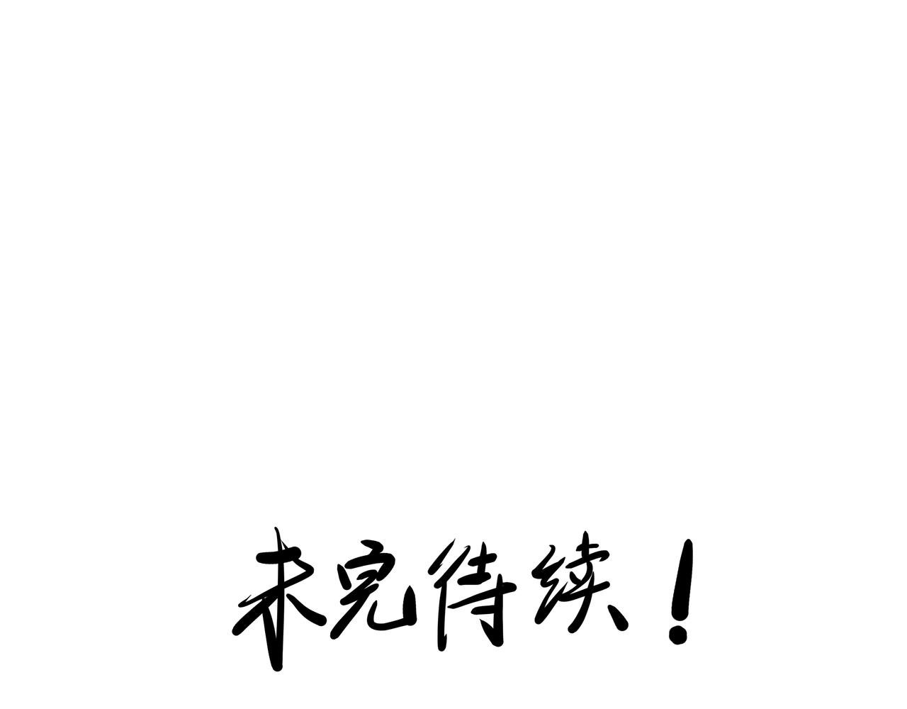 相遇