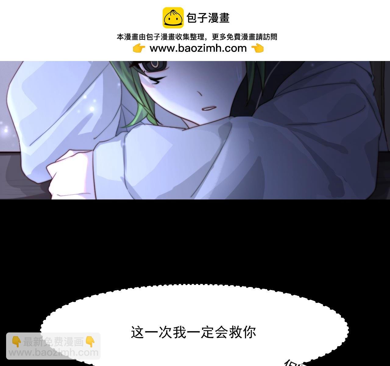 序章
