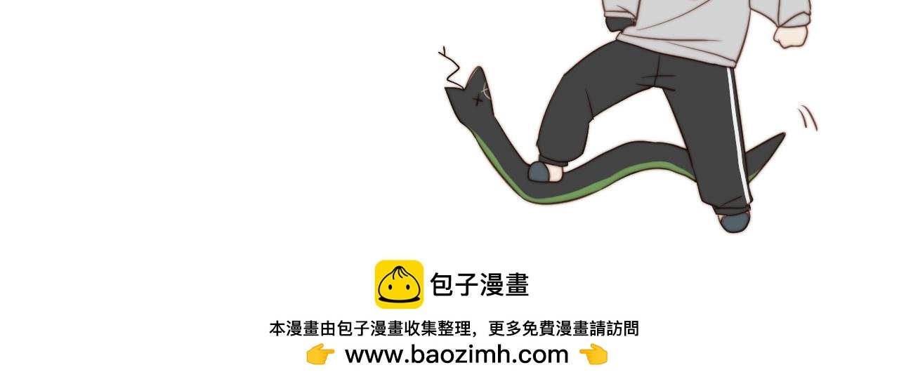 序章