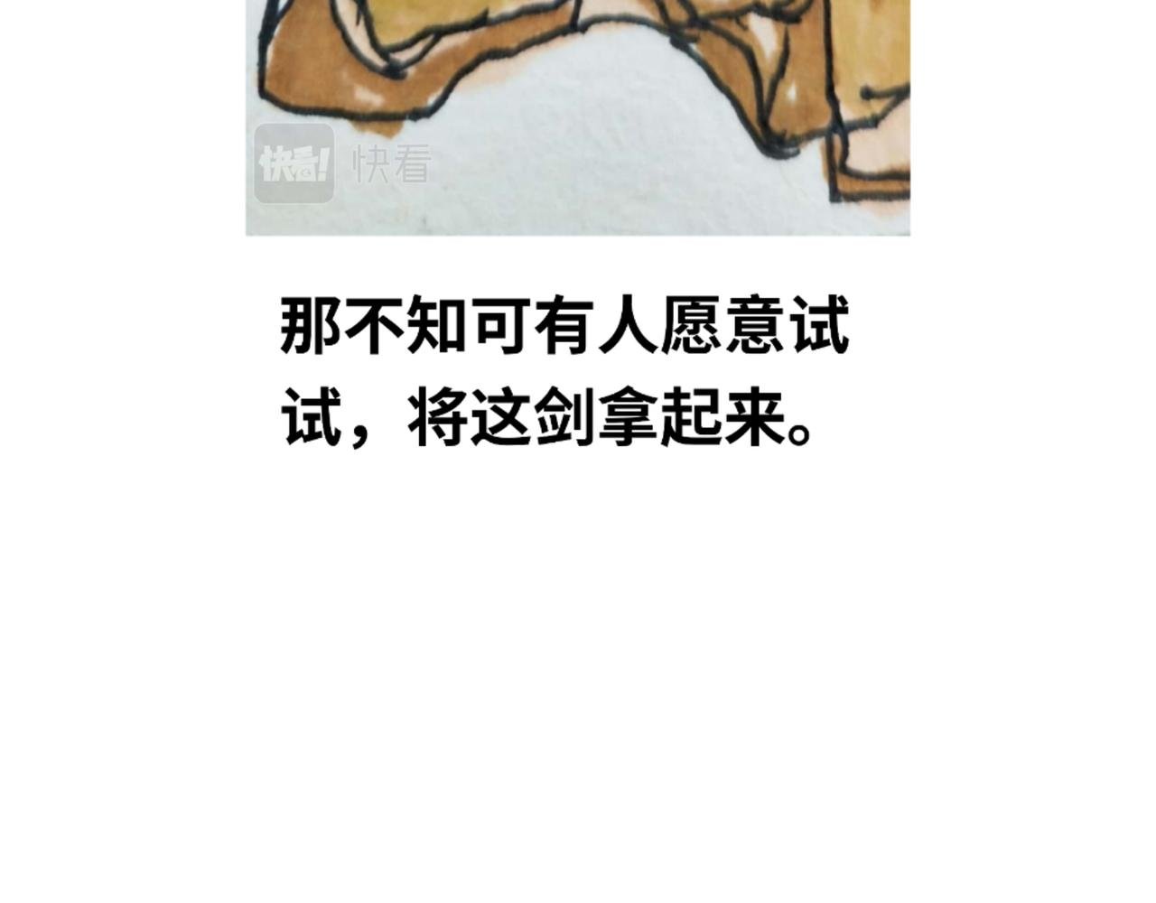 生辰风波