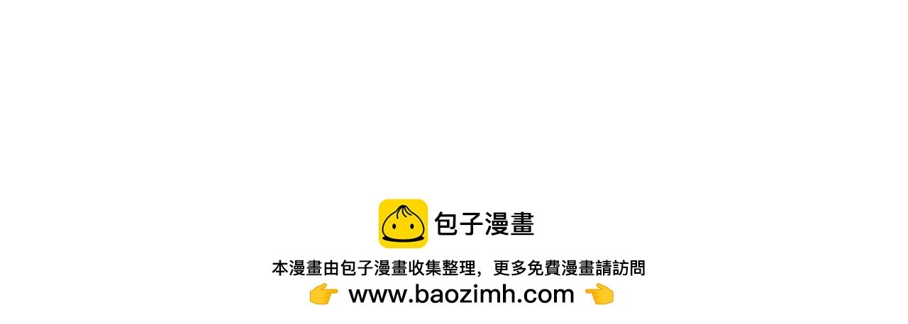 生辰风波