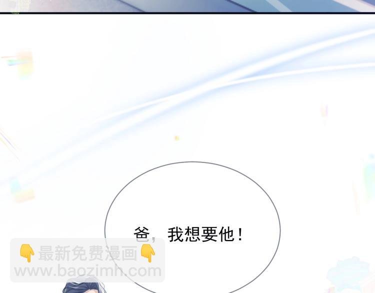 第1话 伴侣失忆后追着我复合