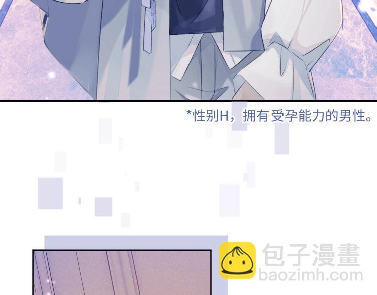 第1话 伴侣失忆后追着我复合