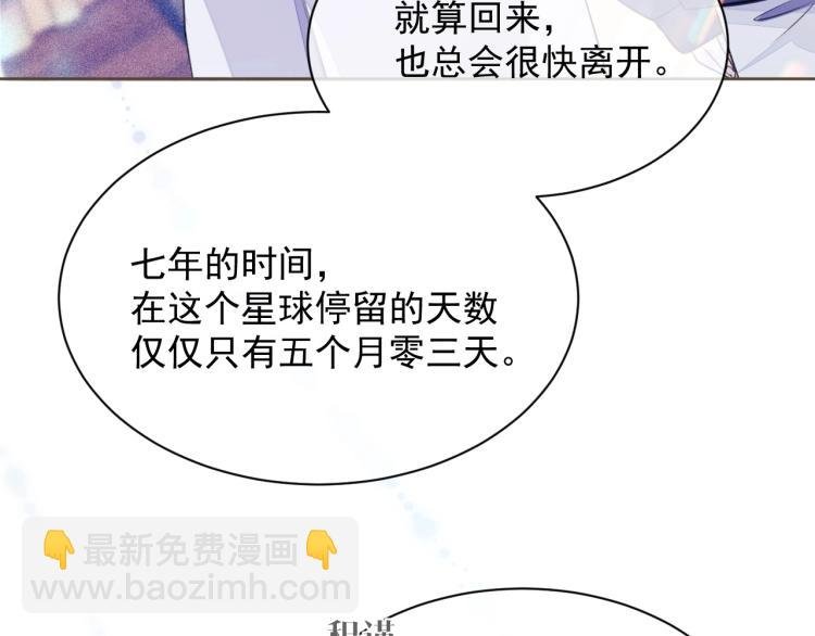 第1话 伴侣失忆后追着我复合