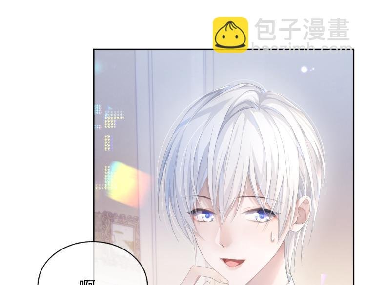 第10话 一起“学习”