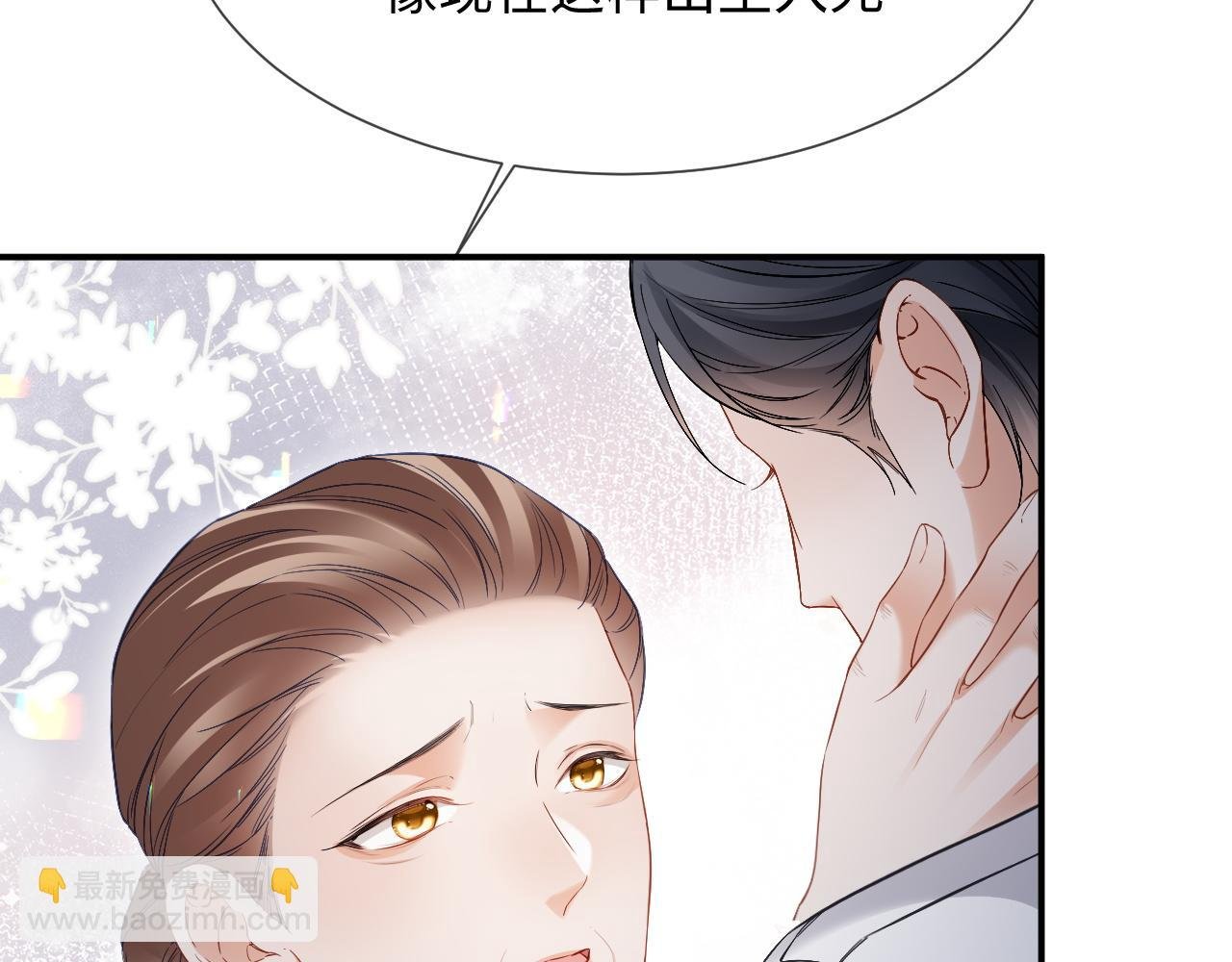 第15话 他又晕了？！