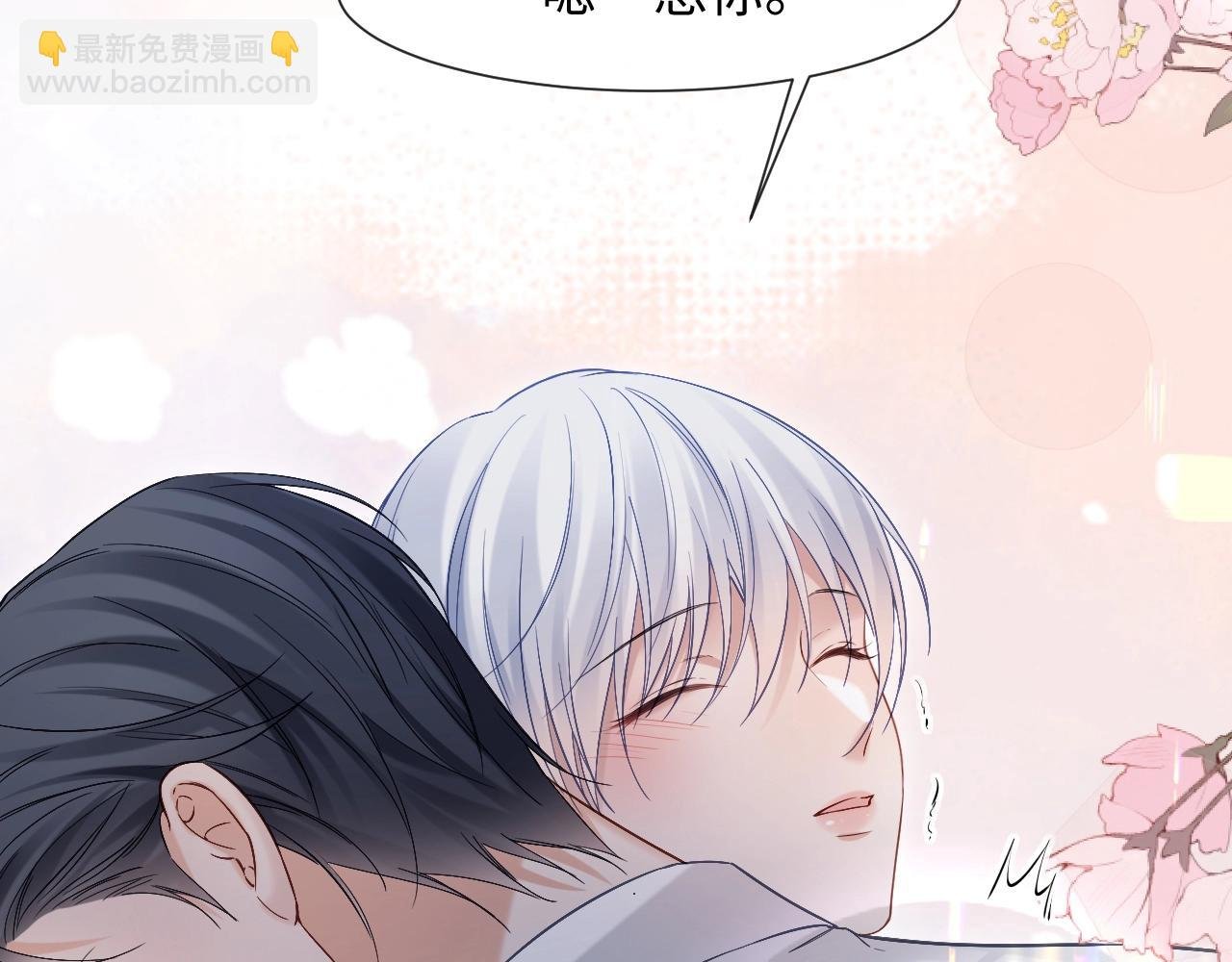 第15话 他又晕了？！