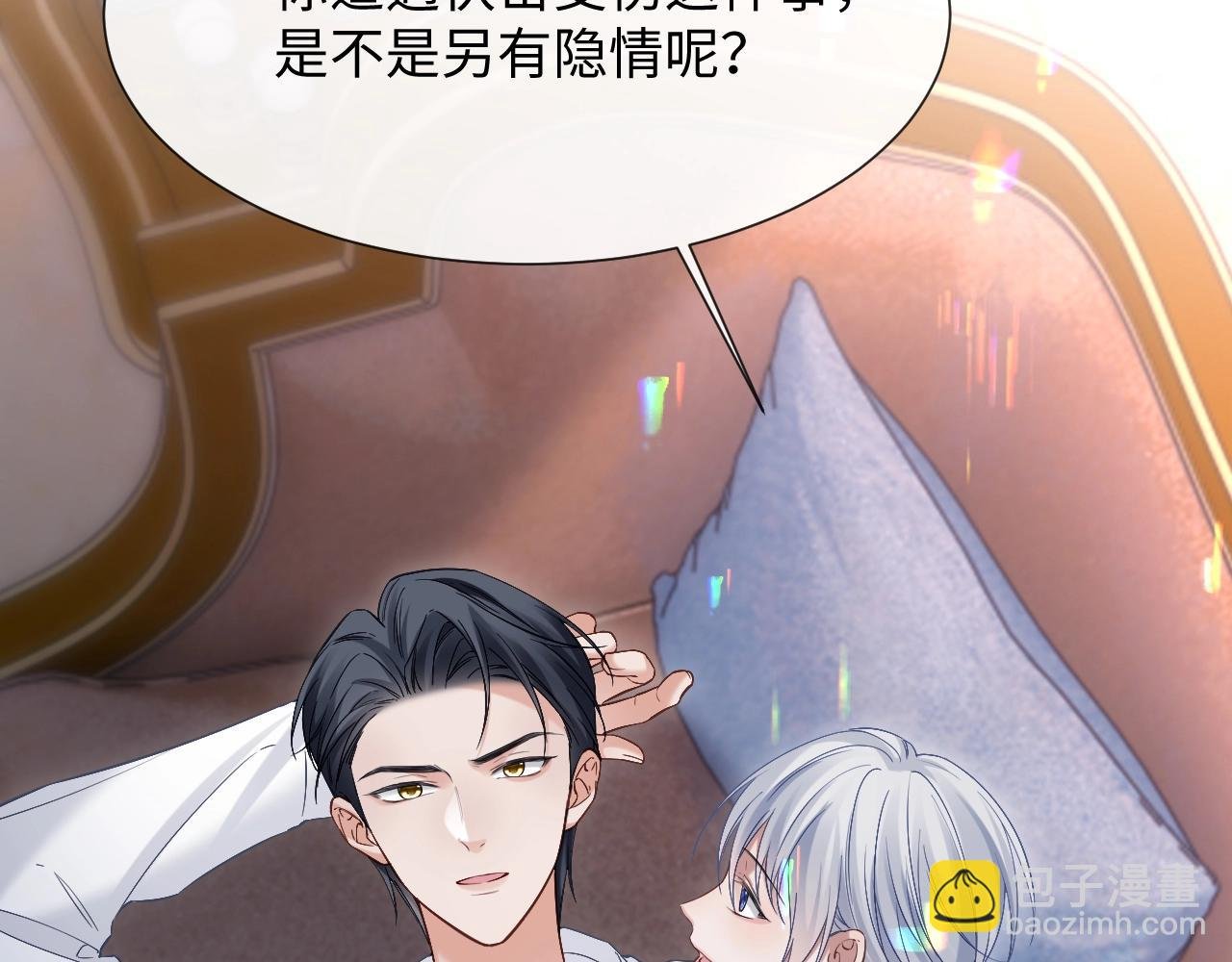 第15话 他又晕了？！
