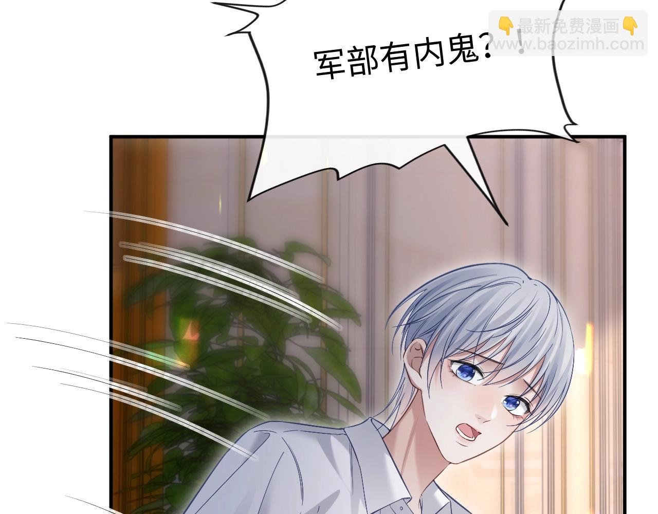 第15话 他又晕了？！