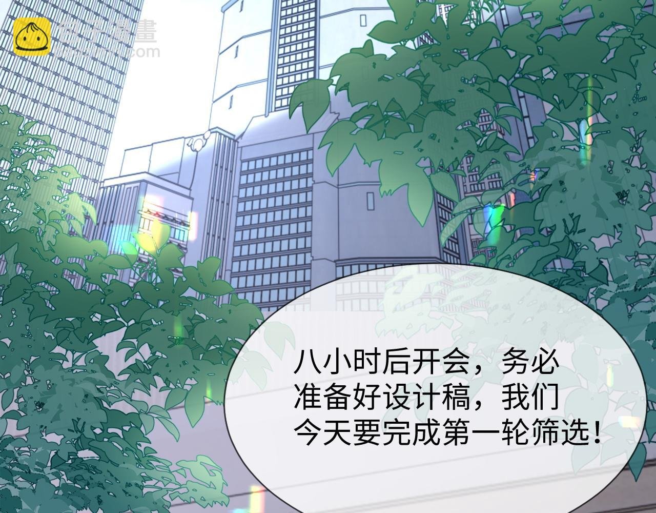 第二季 第16话 角色扮演