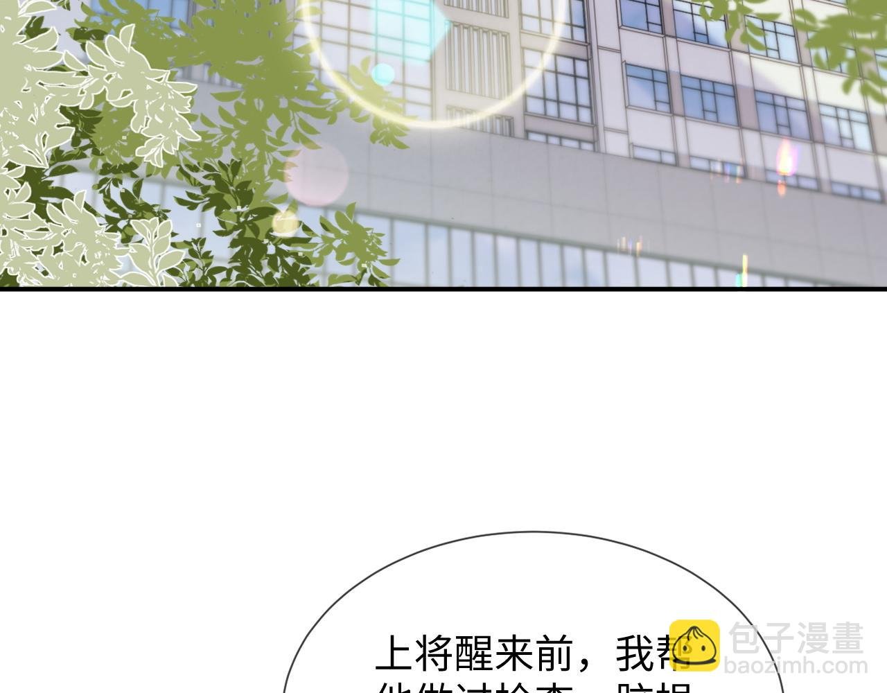 第二季 第17话 扮演开始