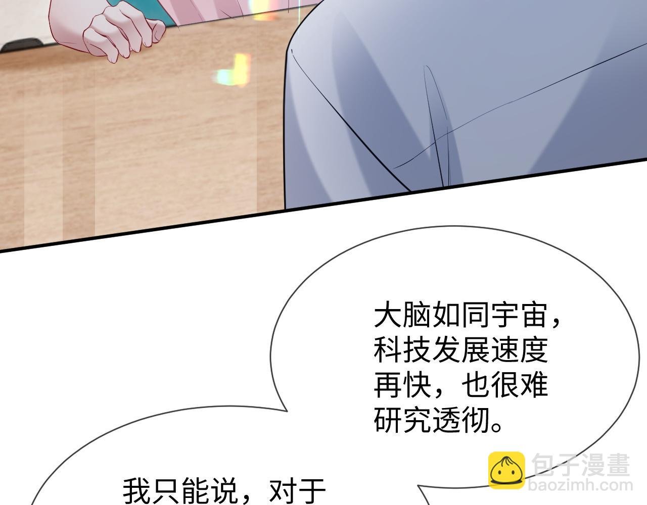第二季 第17话 扮演开始