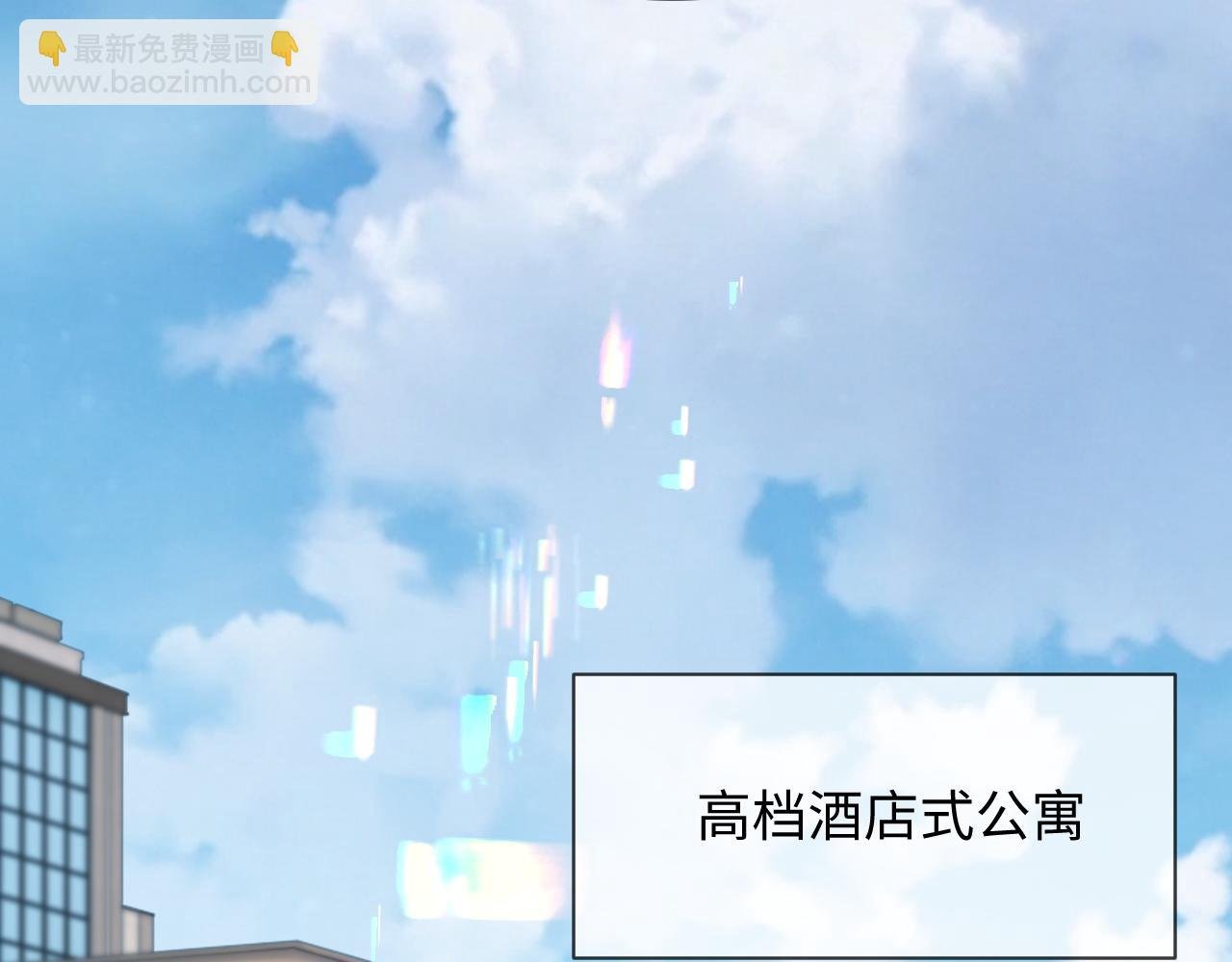 第二季 第17话 扮演开始