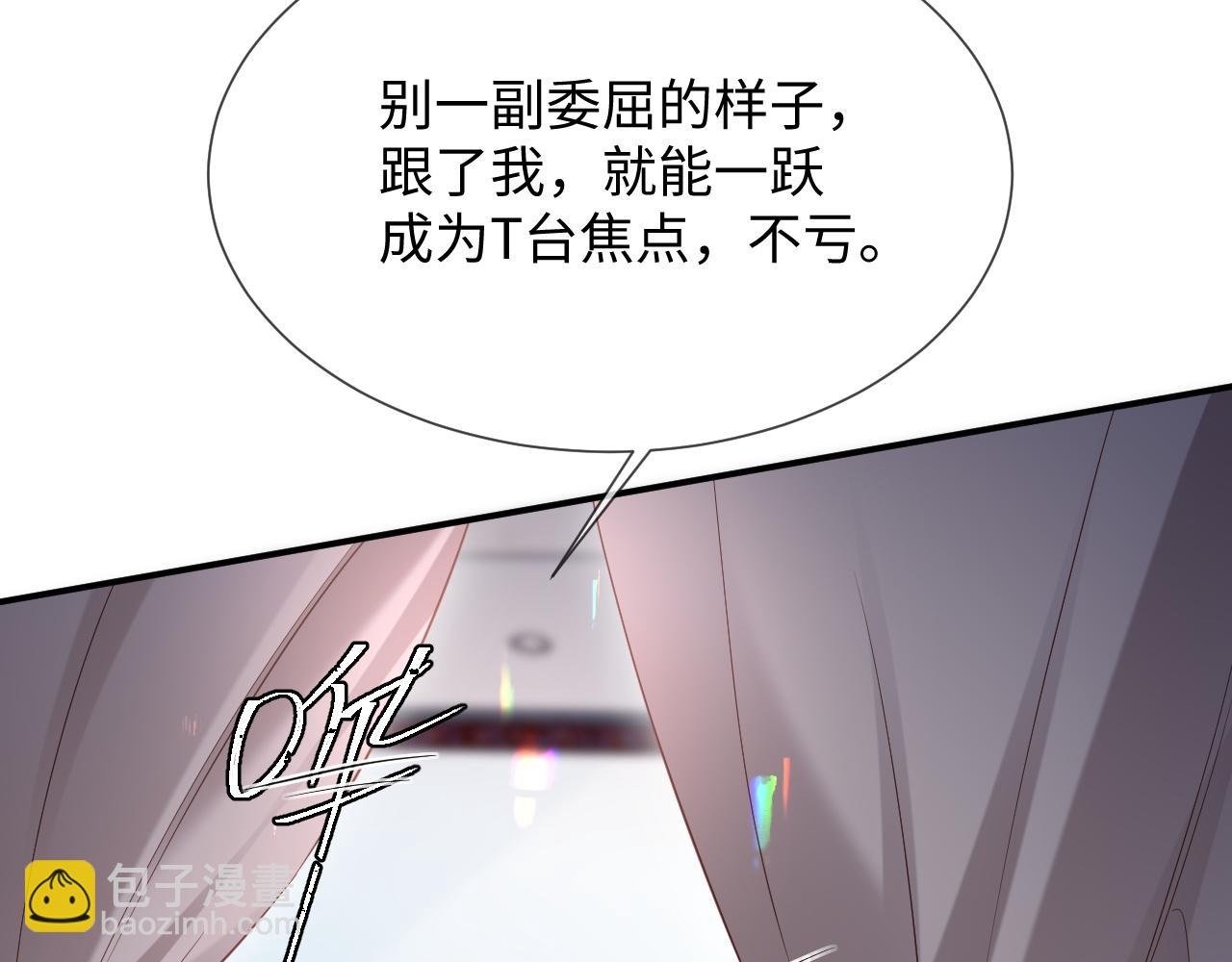 第二季 第17话 扮演开始