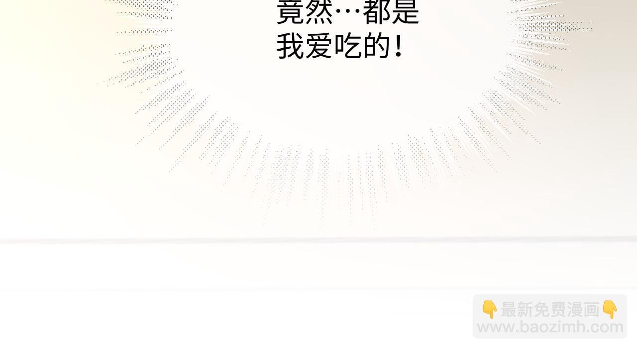 第二季 第17话 扮演开始
