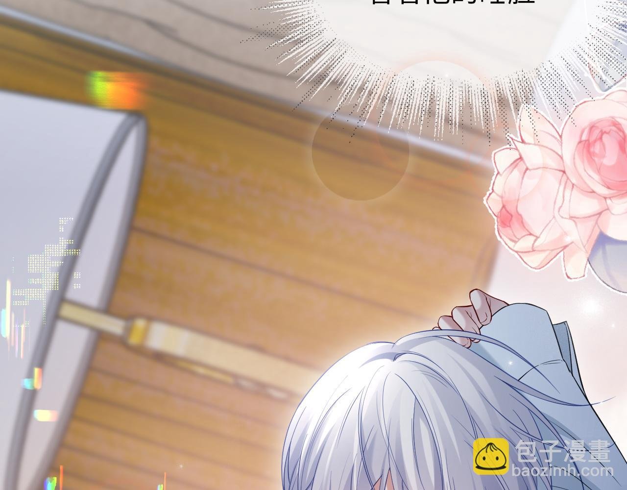 第二季 第18话 想的太多了！