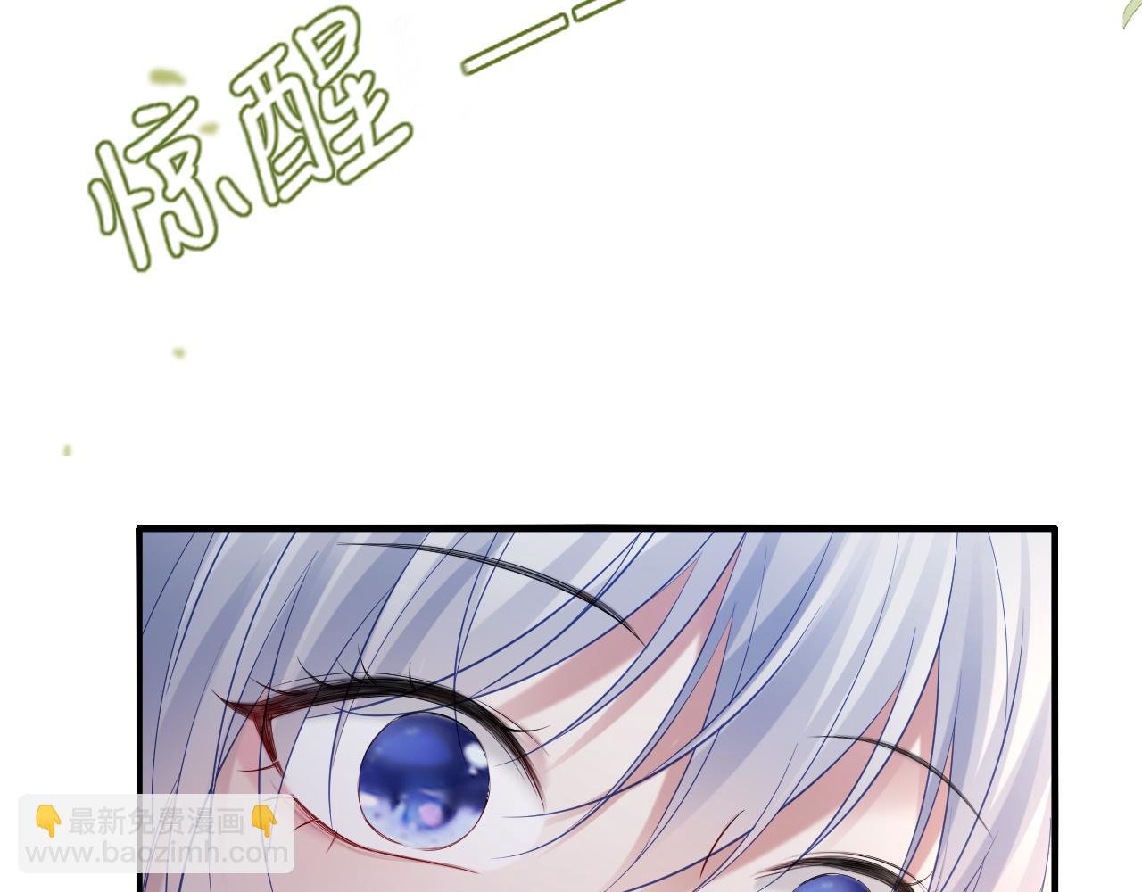 第二季 第18话 想的太多了！