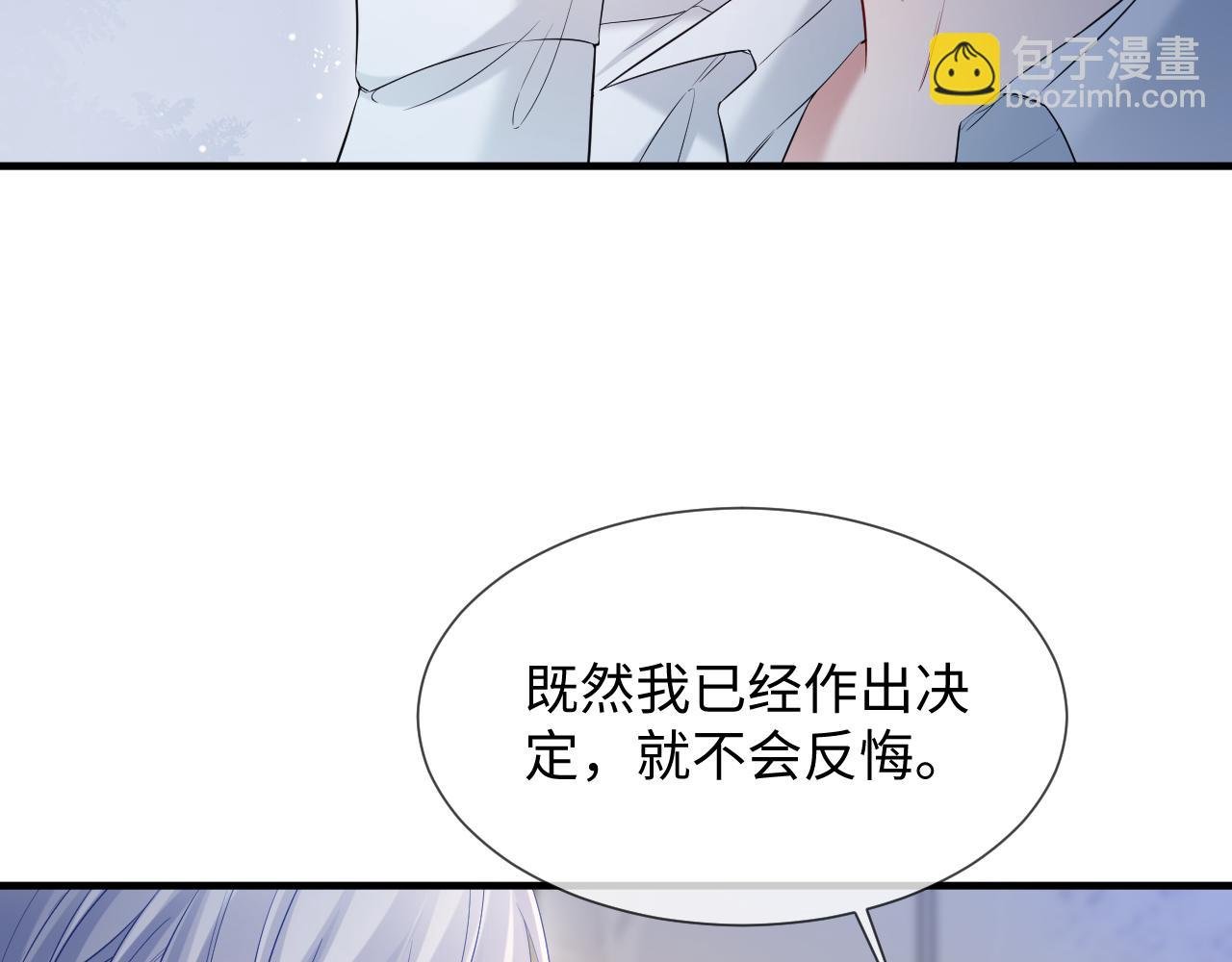 第二季 第18话 想的太多了！