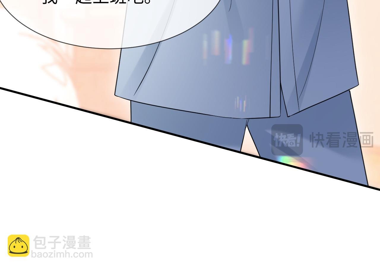 第二季 第18话 想的太多了！