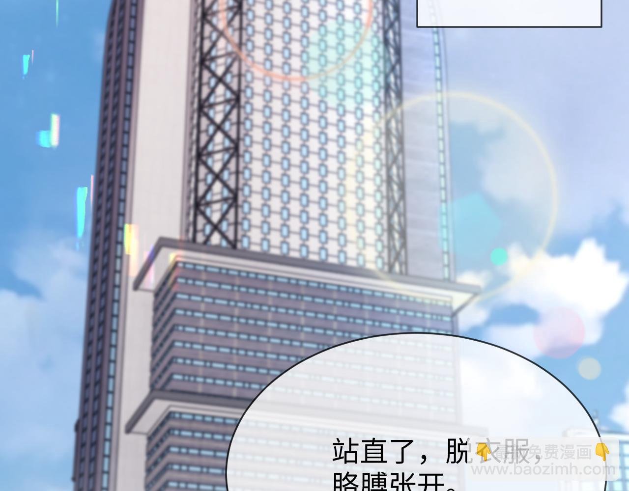 第二季 第18话 想的太多了！