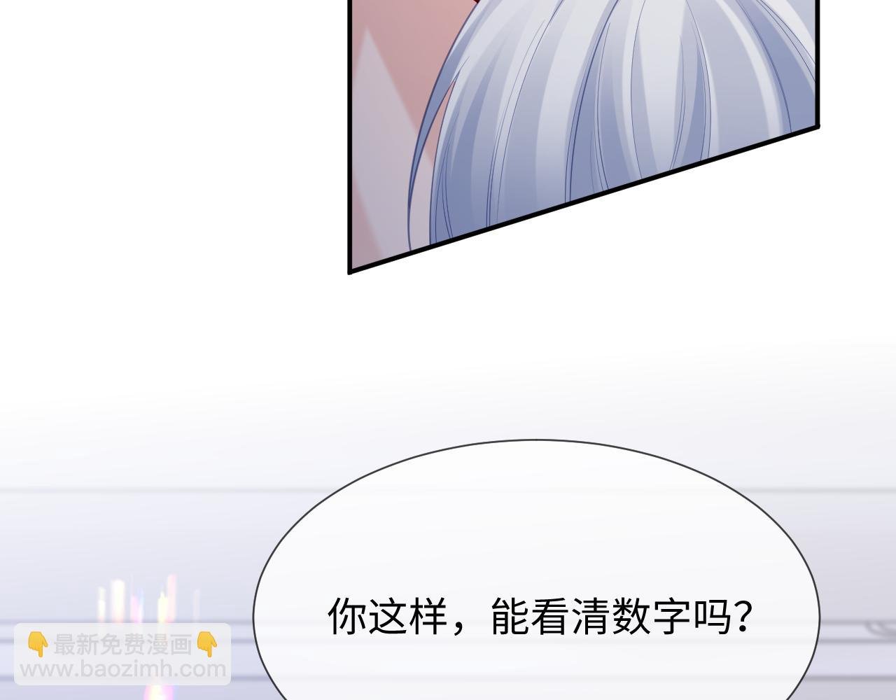 第二季 第18话 想的太多了！