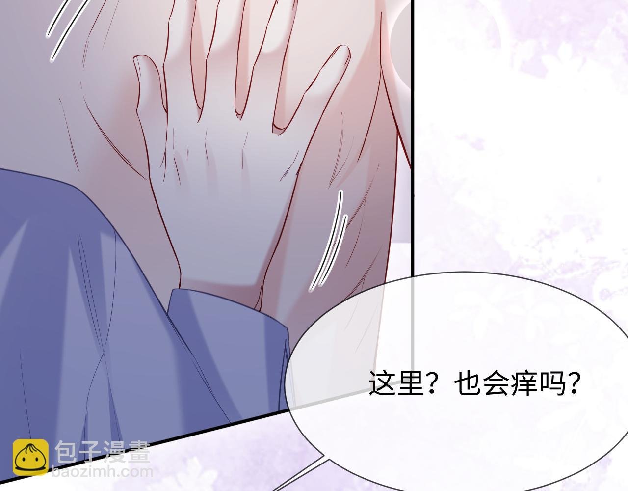 第二季 第18话 想的太多了！