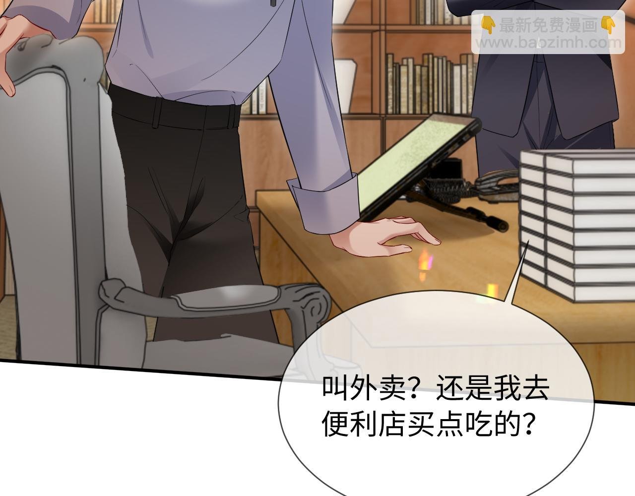 第二季 第19话 腹黑程谨