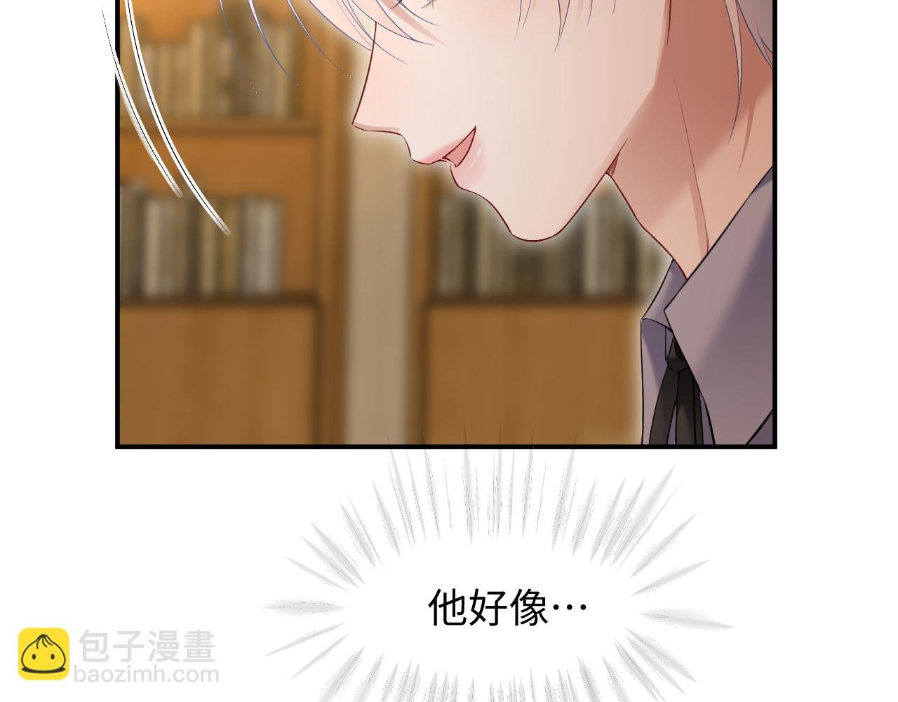第二季 第19话 腹黑程谨