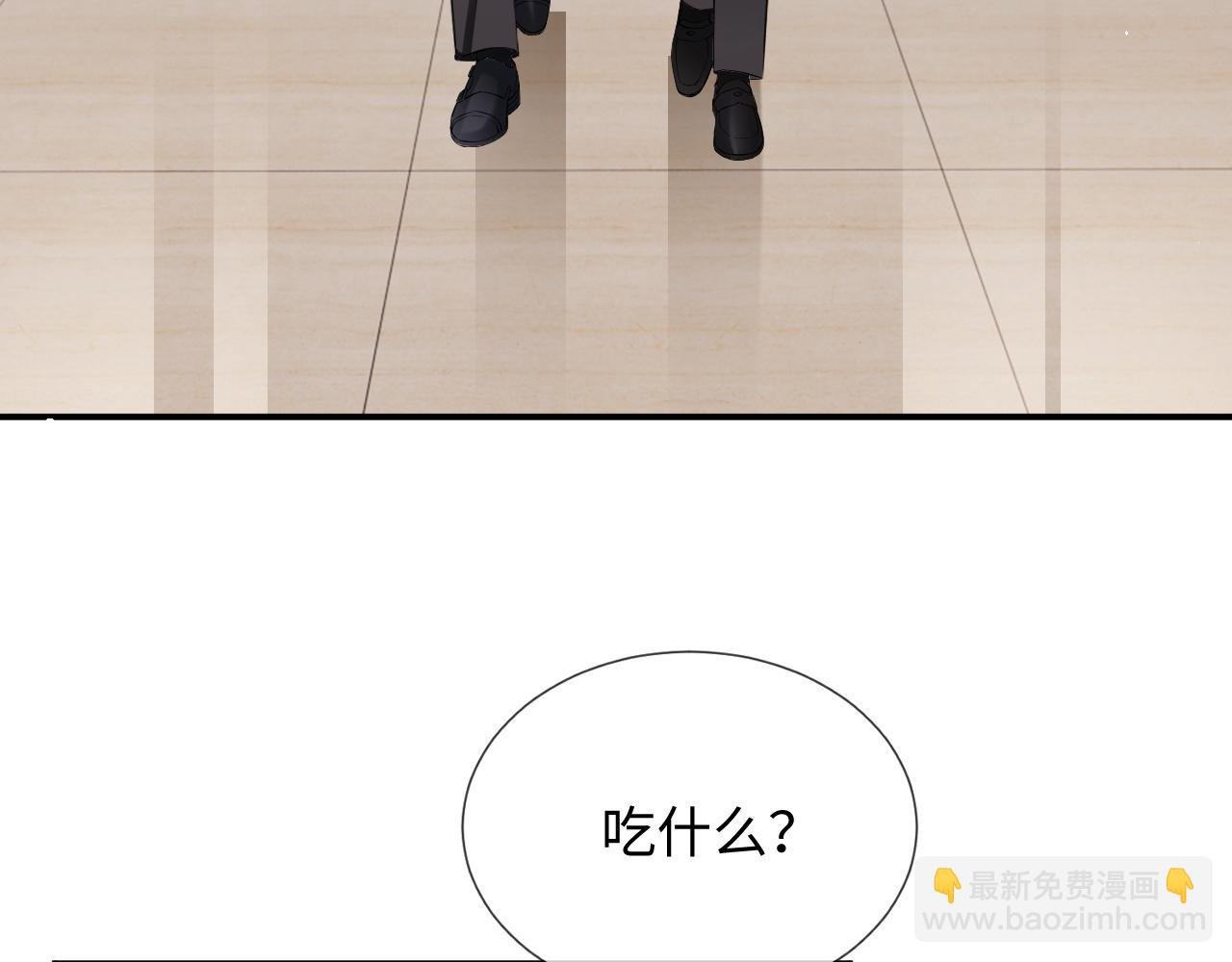 第二季 第20话 你就是我的灵感