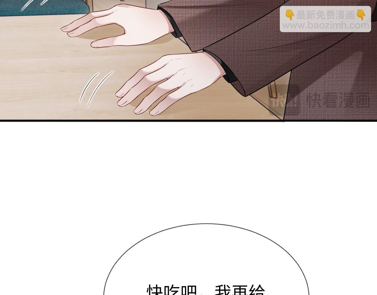 第二季 第20话 你就是我的灵感