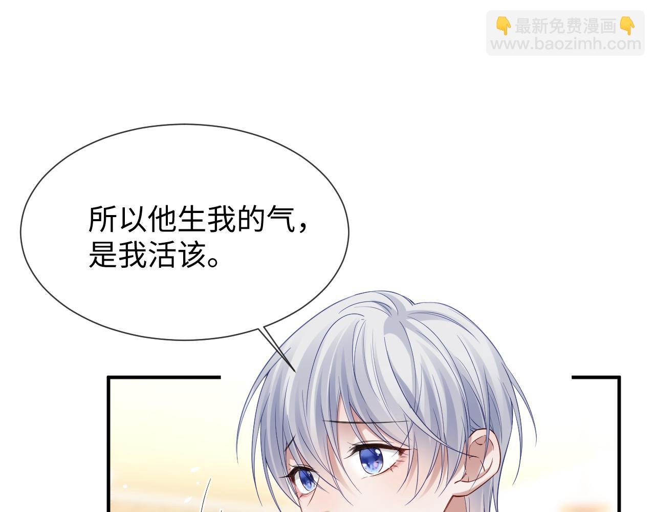 第二季 第20话 你就是我的灵感