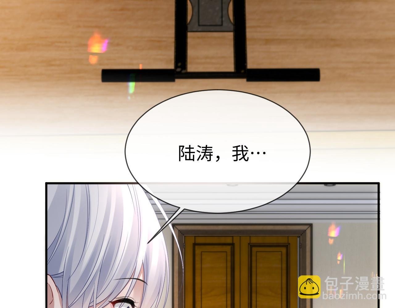 第二季 第21话 哥哥来吃醋了