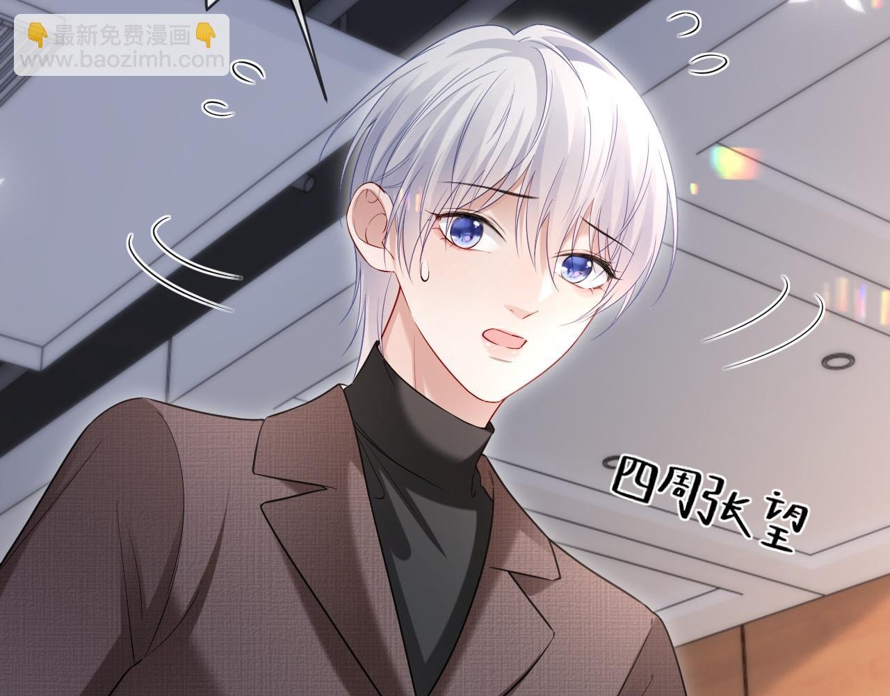 第二季 第21话 哥哥来吃醋了