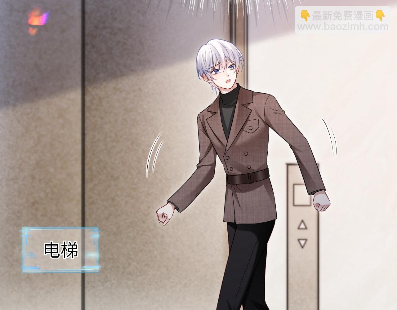 第二季 第21话 哥哥来吃醋了