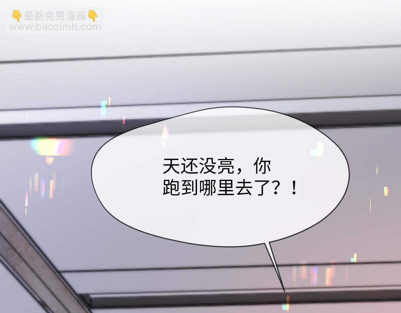 第二季 第21话 哥哥来吃醋了