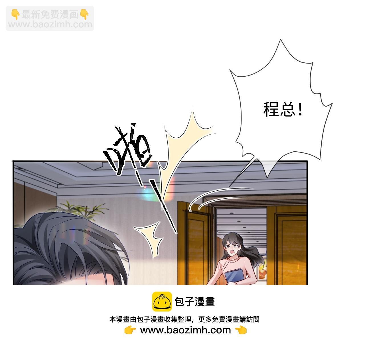 第二季 第21话 哥哥来吃醋了