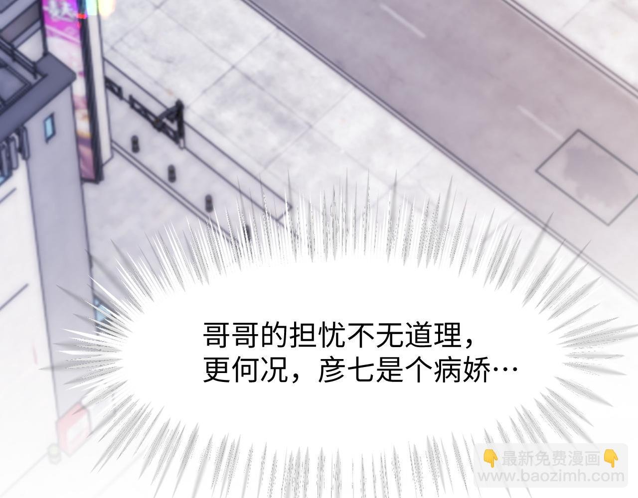 第二季 第22话 约会升级