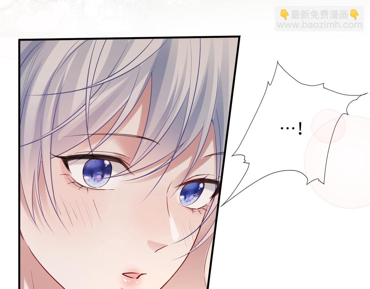第二季 第23话 陆涛误会了？