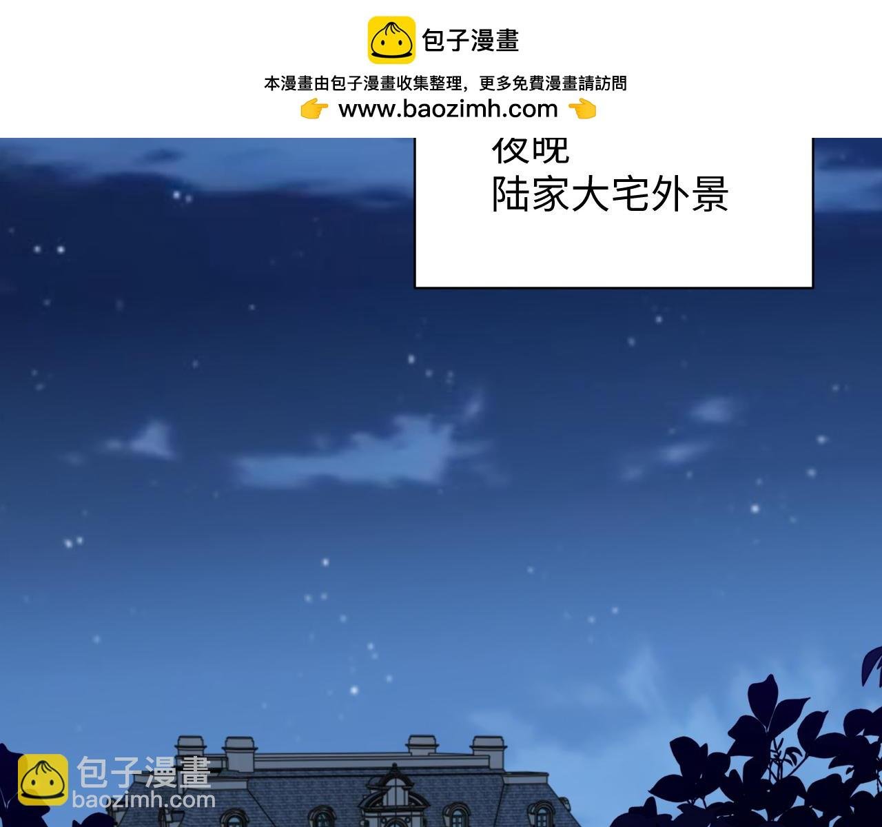 第二季 第24话 陆涛发怒