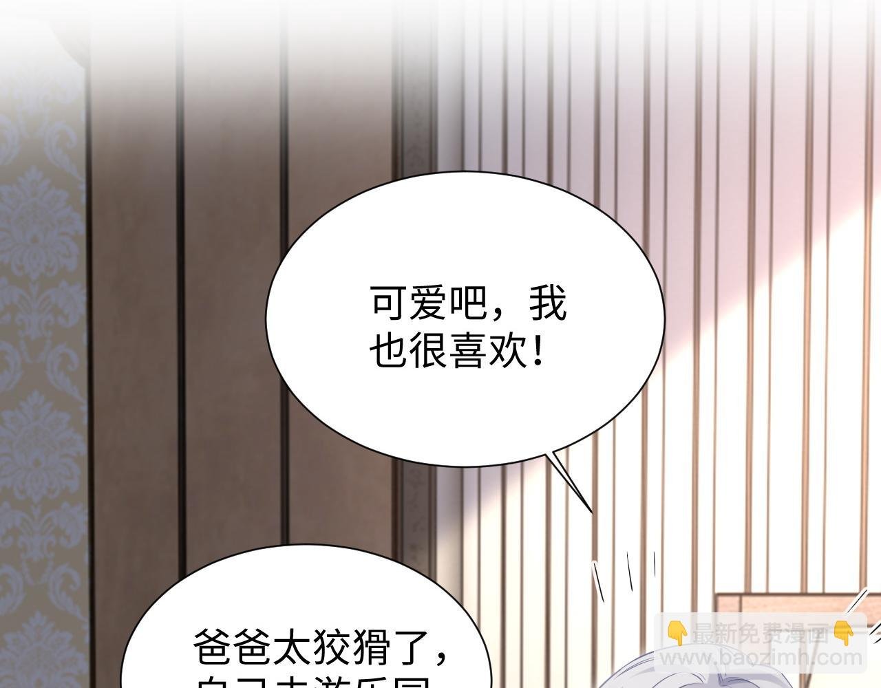 第二季 第24话 陆涛发怒